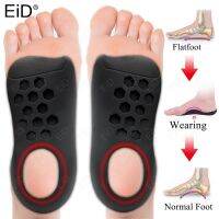 XO-Legs Flatfoot Orthotics Large Size Insole For Flat Foot O-shaped Leg Arch Support Plantar Fasciitis Shoes Orthotic Pad Unisex