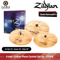 ฉาบชุด ฉาบ Zildjian Planet Cymbal Set Up PZ4PK Hihat 14" / Crash 16" / Ride 20"