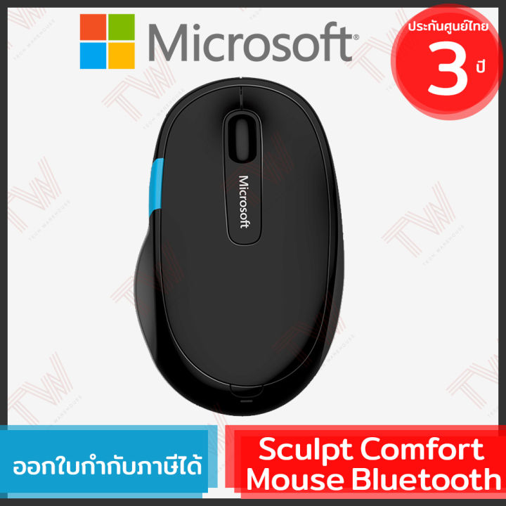 microsoft-sculpt-comfort-mouse-bluetooth-genuine-สีดำ-ประกันศูนย์-3ปี-ของแท้-black