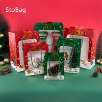 {Packing Shop} StoBag 5ชิ้นกระดาษของขวัญวันคริสต์มาสอีฟกระเป๋าคุกกี้ลูกอมห่อบรรจุช็อคโกแลตขนมขบเคี้ยวอุปกรณ์ปาร์ตี้เทศกาลฤดูใบไม้ผลิกำจัดวัชพืช