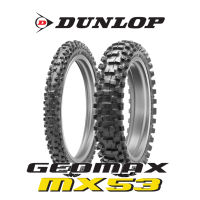 Dunlop Geomax Mx53 ยางมอเตอร์ไซค์ Motocross โมโตครอส วิบาก ทางฝุ่น ยางสนาม