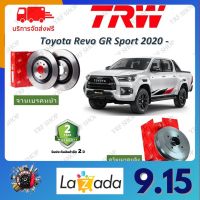 TRW จานเบรค Toyota REVO GR Sport 2020 -  รับประกัน 2 ปี (1คู่) ไม่ต้องดัดแปลง จัดส่งฟรี มีบริการเก็บเงินปลายทาง