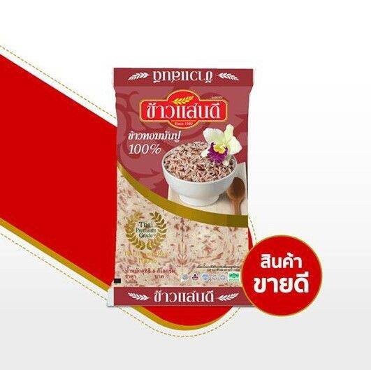 ข้าวแสนดี-ข้าวหอมมันปู-5-กก-จำนวน-1-ถุง-รหัสสินค้า-bicli8132pf