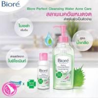 ?คลีนซิ่งน้ำสำหรับสิว 90 ml 300 ml Biore Perfect Cleansing Water Acne Care บิโอเร เพอร์เฟค คลีนซิ่ง วอเตอร์ แอคเน่ แคร์