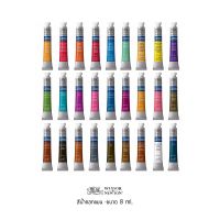 สีน้ำ Cotman ขนาด 8ml เบอร์ 3/74/46/90/95/98/103/109/119/139