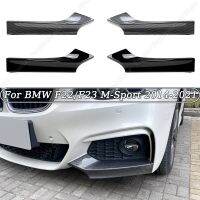 สำหรับ BMW 2ชุด F22/F23 220I M240i M235i 228I 230I M-กีฬาด้านหน้ากันชนรถชุดแยกการปรับแต่งภายนอก2014-2021ใหม่