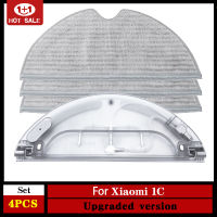 สำหรับ1C ถังน้ำไฟฟ้าอุปกรณ์เสริมเครื่องดูดฝุ่นหุ่นยนต์ Xiami STYTJ01ZHM ล้างทำความสะอาดได้ Mop ผ้าอะไหล่