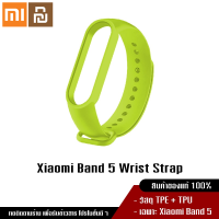 Xiaomi YouPin Official Store Mi Band 5 Wrist Strap Accessories For Xiaomi Mi Band 5 สายนาฬิกาข้อมือ