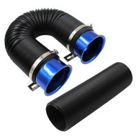 Universal Flexible Car Engine Cold Air Intake Hose Inlet Ducting Feed Tube With Connector &amp; ket