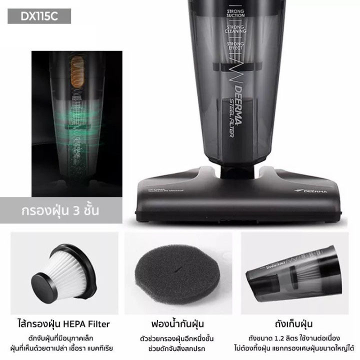 deerma-dx115c-เครื่องดูดฝุ่น-2-in-1-vacuum-cleaner-เครื่องดูดฝุ่นในรถ-ที่ดูดฝุ่น-เครื่องดูด-เครื่องดูดฝุ่นในบ้าน-แรงดูด14000pa-เครื่องดูดฝุ่นสำหรับใช้ในบ้าน-เครื่องดูดฝุ่นมือถือ-ประกันศูนย์ไทย-1-ปี