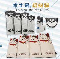 ✖ ฝาครอบไม้กอล์ฟ Husky Lazy Cat สัตว์น่ารักการ์ตูนฝาครอบป้องกันเบอร์ 1 ฝาครอบหัวไม้