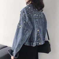 ▼✇✷ Rimocy 2022 New Pearls Denim Coats for Fashion Buttons Sleeve Crop Woman Loose Streetwear Jackets Female