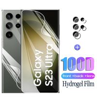 Front Back Hydrogel Film For Samsung Galaxy S23 Ultra 5G Screen Protector Film Sumsung s23 s23 plus Camera Lens Protection Glass