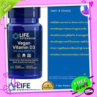 Free and Fast Delivery Life Extension Vegan Vitamin D3 - 125 MCG (5000 IU) / 60 Vegan Capsules