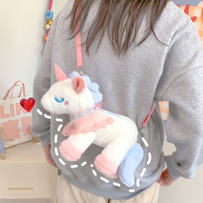 Kawaii Unicorn Plush Backpack Cartoon Unicorn Messenger Bag Pony In Skirt Plushie Doll Lovely Change Storage Bag For Children