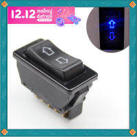 กระแสตรงสากล 12V 20A สวิตช์กระจกไฟฟ้ารถยนต์อัตโนมัติ 5 พิน (สีน้ำเงิน)