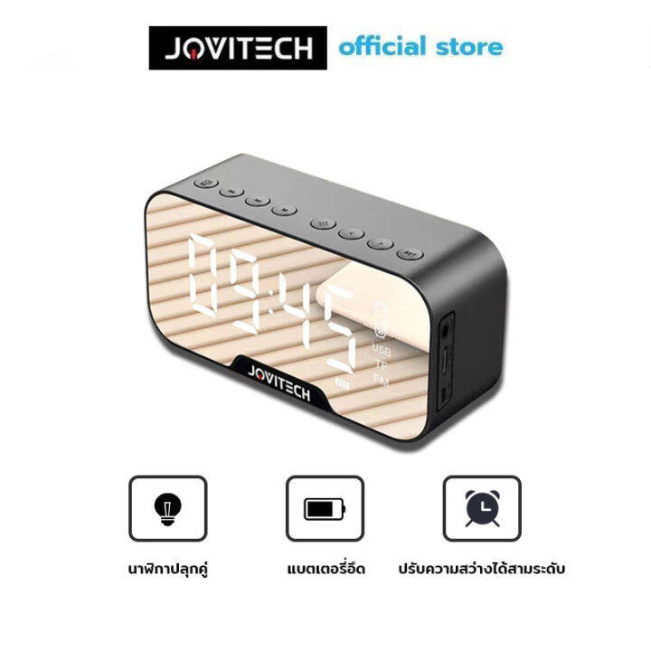 JOVITECH bluetooth speaker ลำโพงบลูทูธ ลำโพงไร้สาย เบสหนักๆ ลำโพงดังๆมีไฟแบบLED ลำโพงบลูทูธพร้อม