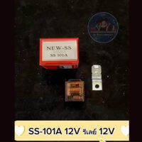 รีเลย์ 12V