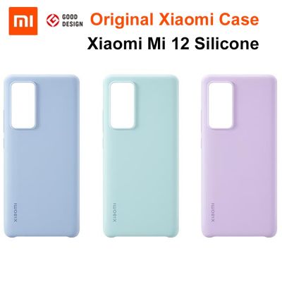 「Enjoy electronic」 Original Xiaomi Mi 12 / 12S / 12 Pro Case Bag Silicone Case Skin friendly Soft Glue PU Back Cover For Xiaomi Mi 12 12Pro Shell
