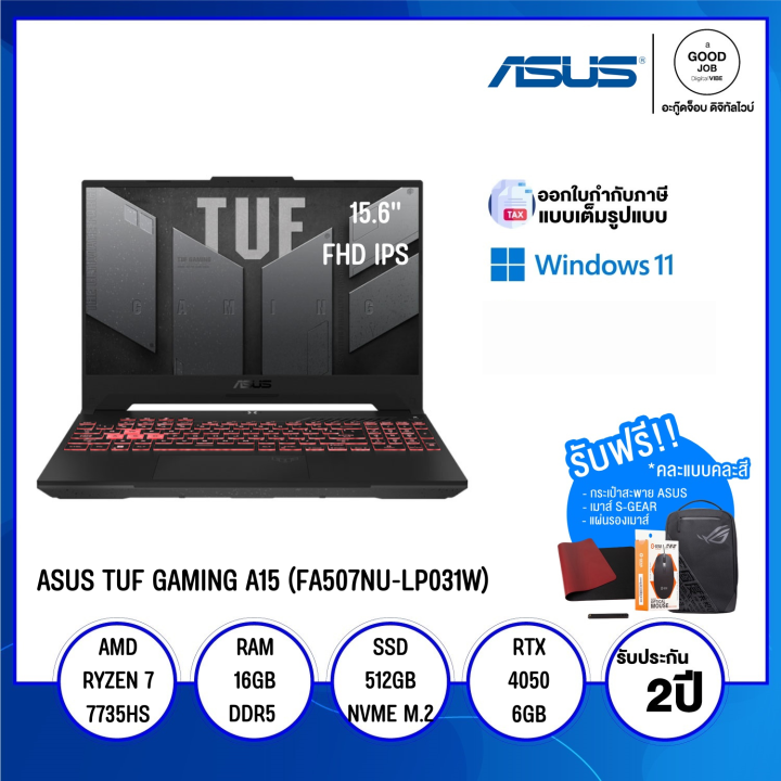 ASUS TUF Gaming A15 #AMD