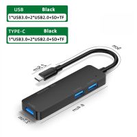 5พอร์ต USB 3.0ฮับ Type C สวิตช์ฮับส่วนขยายฮับความเร็วสูง Splitter เครื่องอ่านการ์ดพอร์ตการ์ดความจำพอร์ตสำหรับคอมพิวเตอร์ Macbook