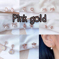 [เจาะ, หนีบ] รวมต่างหู สี pink gold สีหวาน คุณหนู ใส่แล้วลุคดูละมุนขึ้น