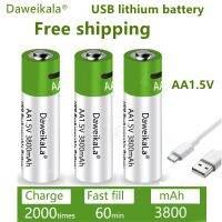 แบตเตอรี่โทรศัพท์ลิเธียม USB 1.5V AA ชาร์จได้เร็วแบตเตอรี่ USB ลิเธียมแบบชาร์จไฟได้สำหรับของเล่นรูปแป้นพิมพ์