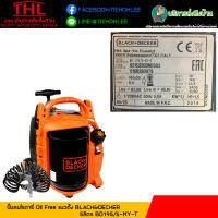 ปั้มลมแนวตั้ง BLACK&amp;DECKER 5ลิตร 1.5HP BD195/5-MY-T