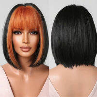 HAIRJOY สีน้ำตาลสีบลอนด์ Ombre Bob Wigs สำหรับผู้หญิงคอสเพลย์วิกผม Bangs Dark Roots สีเทาผมสังเคราะห์ธรรมชาติ