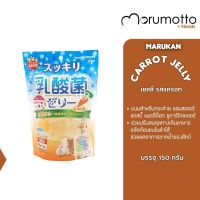 ❗️❗️ SALE ❗️❗️ MARUKAN Jelly Carrot Flavor เยลลี่รสแครอท ขนมเสริมสุขภาพสำหรับกระต่าย แกสบี้ แฮมสเตอร์ (16gx8) !! อาหารสัตว์เลี้ยงขนาดเล็ก Small Pet Food มาตรฐาน โค้งสุดท้าย บริการเก็บเงินปลายทาง ราคาถูก คุณภาพดี โปรดอ่านรายละเอียดก่อนสั่ง