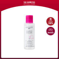 BYPHASSE Micellar Make-Up Remover Solution 100ml **ไม่รวมส่ง     คลีนซิ่งไมเซลลาร์สูตรอ่อนโยน