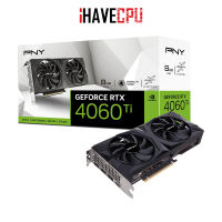 iHAVECPU VGA(การ์ดจอ) PNY GEFORCE RTX 4060 TI VERTO DUAL FAN - 8GB GDDR6