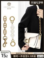 ◊✲ For coach tabby dionysian bales extended chain coach mahjong transformation pearl alar chain accessories straps