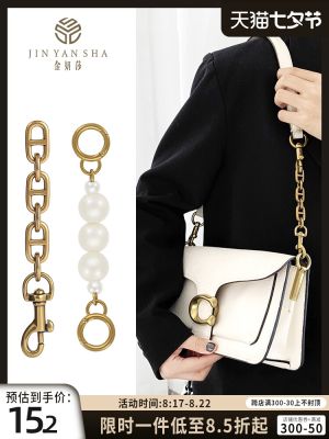 ﹍✓ For coach tabby dionysian bales extended chain coach mahjong transformation pearl alar chain accessories straps