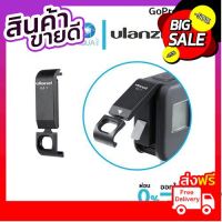 Ulanzi G8-7 GoPro 8 Chargeable Battery Lid (ฝาปิดแบตเตอรี่ สำหรับ GoPro Hero 8 Black) อุปกรณ์เสริมโกโปร คุณภาพดี