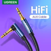 Uggreen ลำโพงสาย Aux สเตอริโอ Hi-Fi ตัวผู้ไปยังตัวผู้90องศามุมขวา3.5มม. อเนกประสงค์อุปกรณ์เสริมชนิดถักสายลำโพง