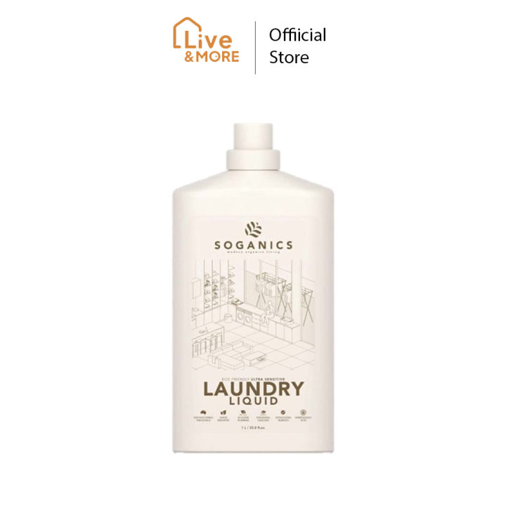 soganics-โซแกนิคส์-laundry-liquid-น้ำยาซักผ้า-โซแกนิคส์-1l