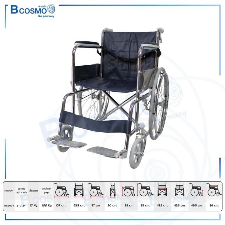 wheelchair-รถเข็นวีลแชร์-รุ่นมาตรฐาน-สามารถพับได้-เบาะหนัง-ประกันโครงสร้าง-1-ปีเต็ม