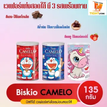 ขนมโดเรมี ราคาถูก ซื้อออนไลน์ที่ - ก.ค. 2023 | Lazada.Co.Th