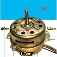 YYHS-60มอเตอร์เครื่องปรับอากาศ6สาย,มอเตอร์พัดลมระบายอากาศ,พัดลมทำความร้อนและระบายความร้อน