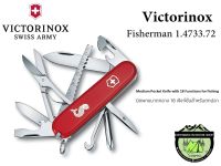 Victorinox Fisherman 1.4733.72