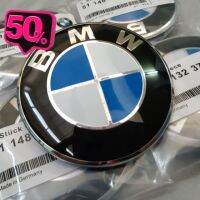 โลโก้ bmw ฝากระโปรง ขนาด 8.2 cm. #โลโก้รถ  #โลโก้รถยนต์  #สติ๊กเกอร์รถ #Logo  #โลโก้