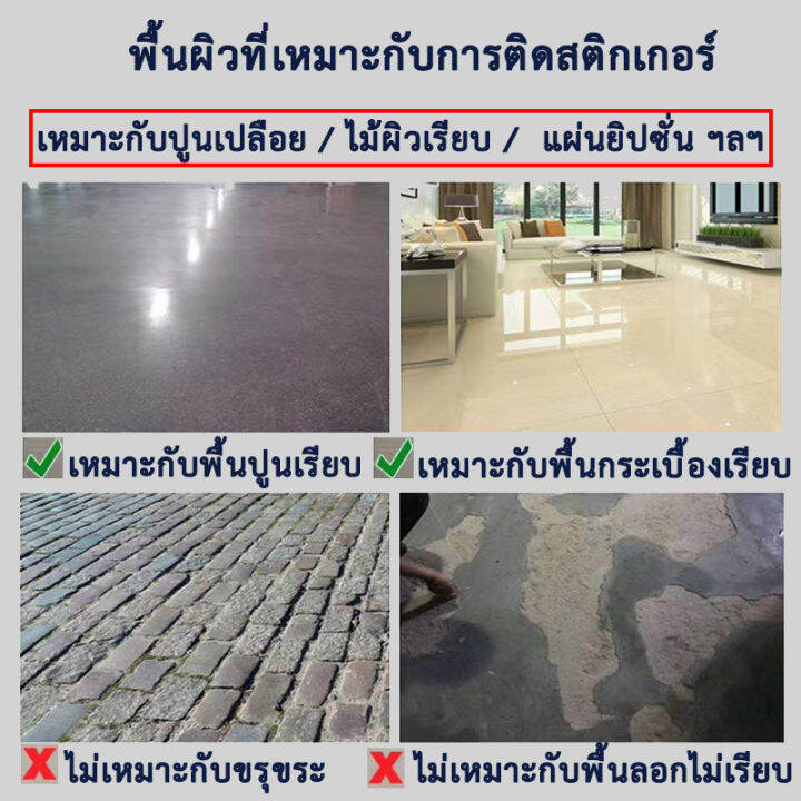 วอลเปเปอร์ติดพื้น-มีกาวในตัว-ที่ปูพื้นห้อง-สติกเกอร์ติดพื้นห้อง-กันน้ำ-กันลื่น-ติดพื้นห้องน้ำ-ติดพื้นบ้าน-wallpaperแต่งห้องนอน-ติดผนัง