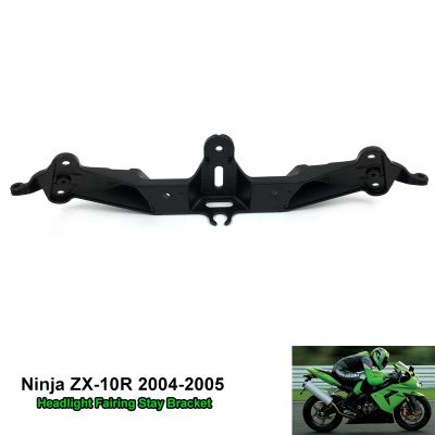 For Kawasaki Ninja ZX-10R 2004 2005 Front Upper Headlight Stay Fairing Bracket ZX10R ZX 10R 04-05 Sports Bike moto accessories