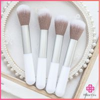 Missyou  แปรงปัดแก้ม แปรงรองพื้น แปรงปัดแป้งฝุ่น  แปรงอายแชโดว์ blush brush มีสินค้าพร้อมส่ง