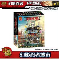 Compatible with LEGO Ace 89049 Ninja Ninja Headquarters Ninja City 70620 Boy Building Block Toy 06066