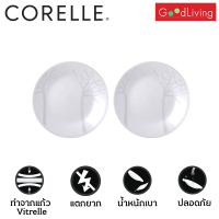 Corelle Frost จานอาหาร จานขนมปัง จานแก้ว ขนาด 7 นิ้ว (18 cm.) จำนวน 2 ชิ้น [C-03-106-FT-2]