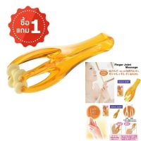 MR-GADGET ที่นวดมือ นวดนิ้ว แก้อาการนิ้วล็อค ปวดนิ้ว เส้นตึง A Beauty Hand Fingers Massager (Orange)