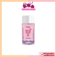 (1ขวด) ❀Onny❀ Tonner ออนนี่ ❀โทนเนอร์❀ 30กรัม Victory Beauty #โทนเนอร์แม่แพท✔