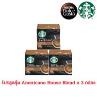 โปรเซตสุดคุ้ม STARBUCKS AMERICANO HOUSEBLEND  By NESCAFE DOLCE GUSTO  12แคปซูล/กล่อง ( DGSB เฮาส์เบลนด์ x 3 กล่อง )